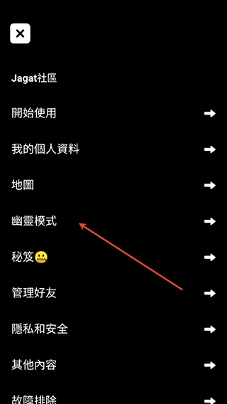 Jagat果汁儿手机版