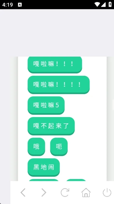 大黄蜂语音盒2026最新版截图0