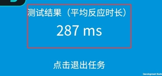 枪神特训(TapAim)