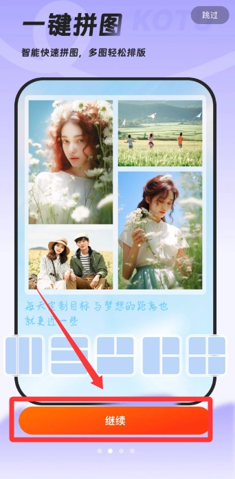 智能抠图最新版