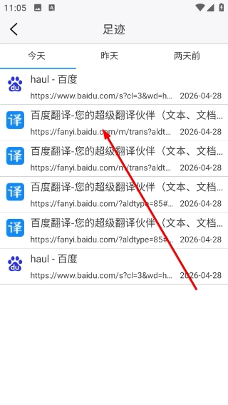 超感浏览器