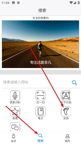 超感浏览器