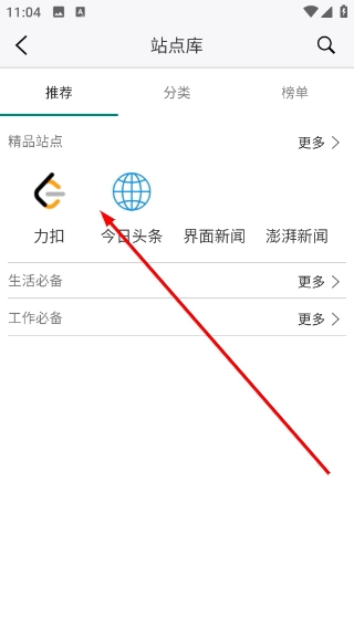 超感浏览器
