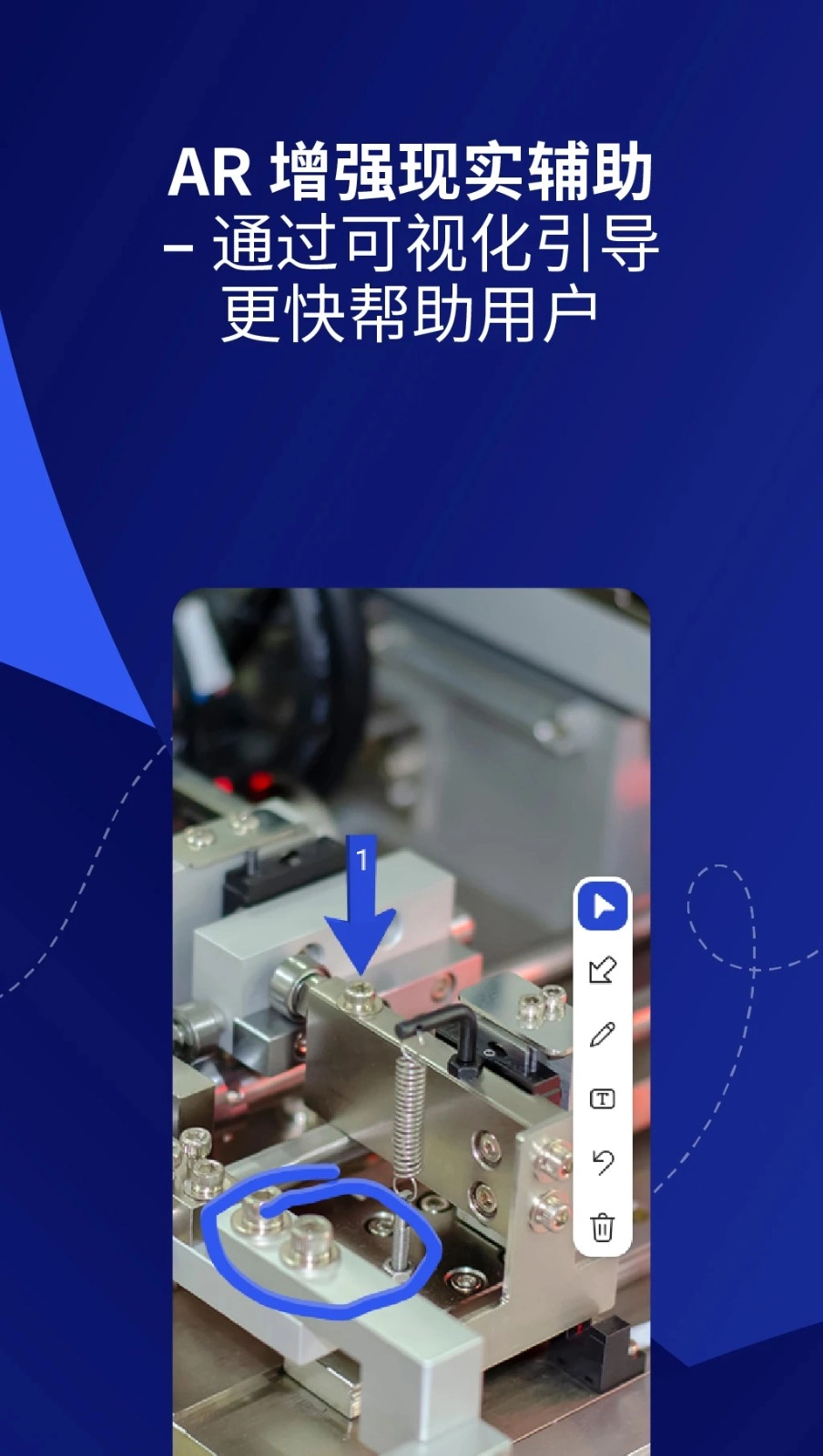 TeamViewer中文版截图3