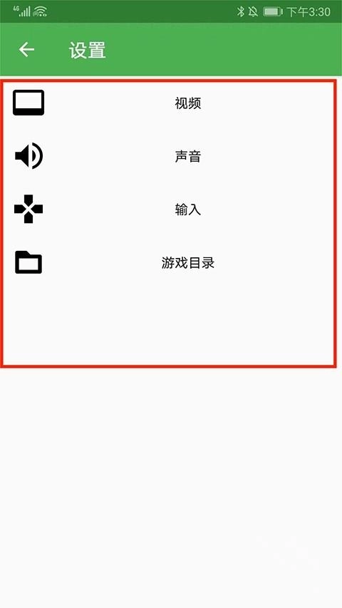 EasyRPGPlayer安卓版