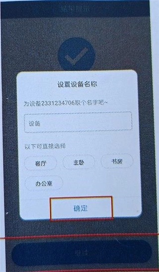 霸天安云老版