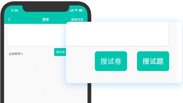 菁优网安卓版