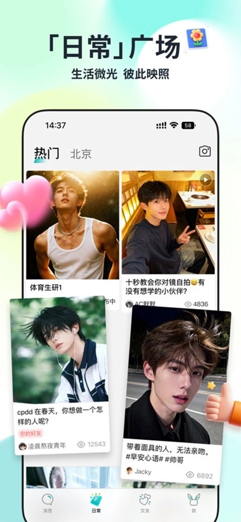 Qing手机版截图0