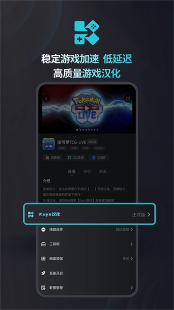 Kuyo安卓版截图3