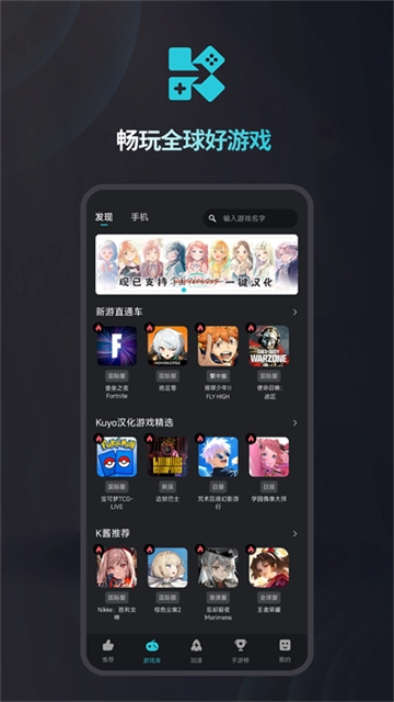 Kuyo安卓版截图1