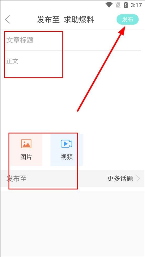 扬州电视台扬帆安卓版