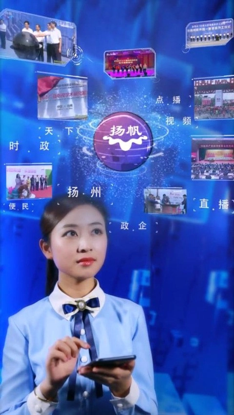 扬州电视台扬帆安卓版截图2