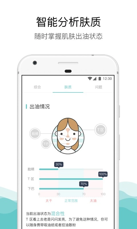 你今天真好看标准版截图2