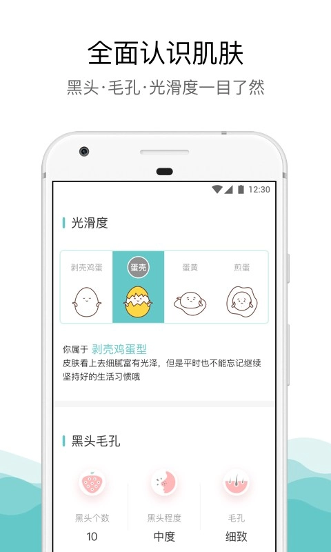 你今天真好看标准版截图3