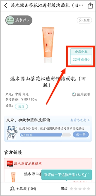 你今天真好看标准版