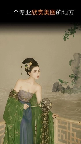 艺图语手机版截图2