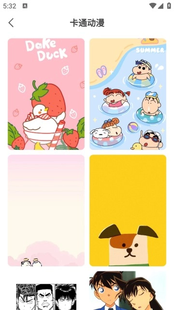 图乐壁纸