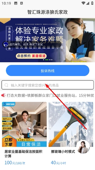 涤狼氏