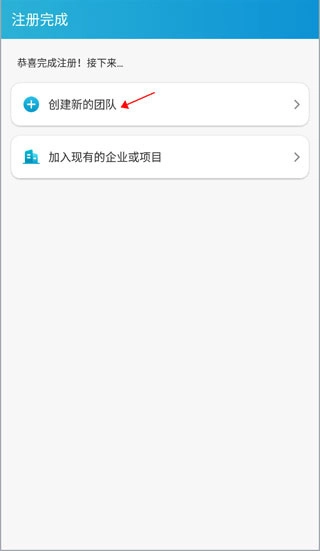 智建云工程管理