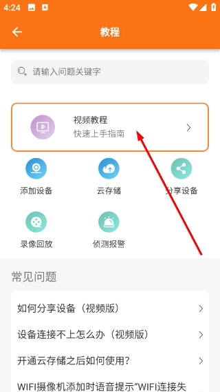 安小家