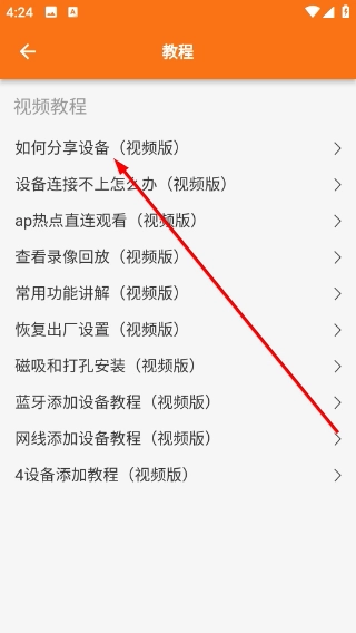 安小家