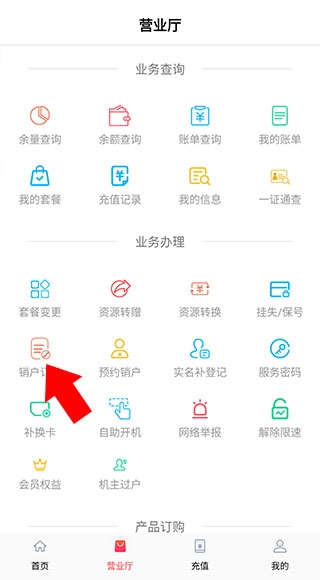 海航信息  最新版