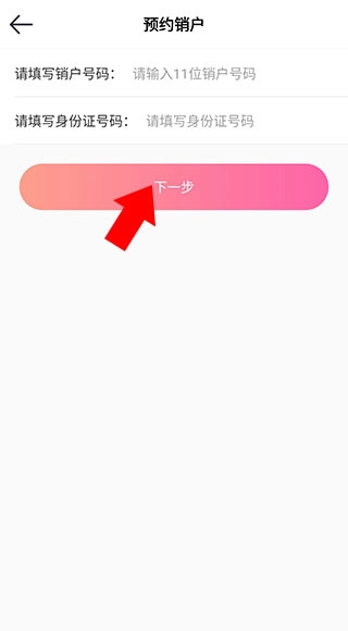 海航信息  最新版