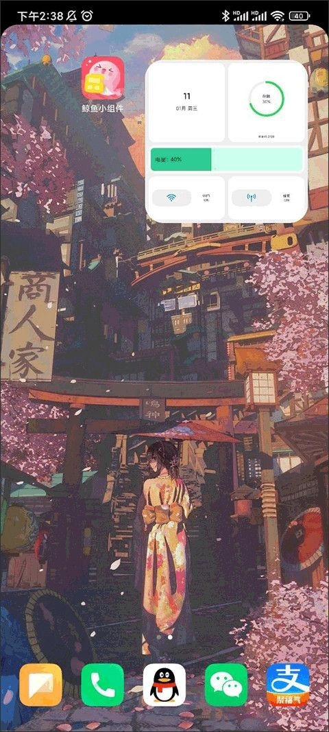 鲸鱼小组件最新版