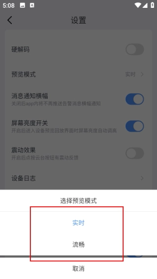 联云视监控