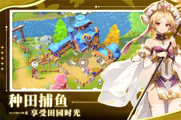 旅人日记最新版截图3