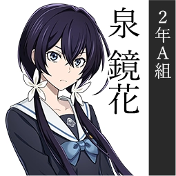 学园文豪StrayDogs完整版