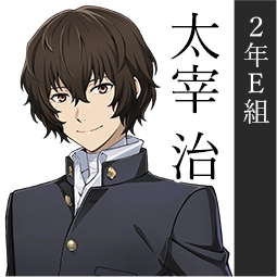 学园文豪StrayDogs完整版