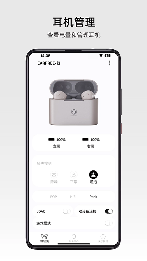 弱水时砂正版截图1