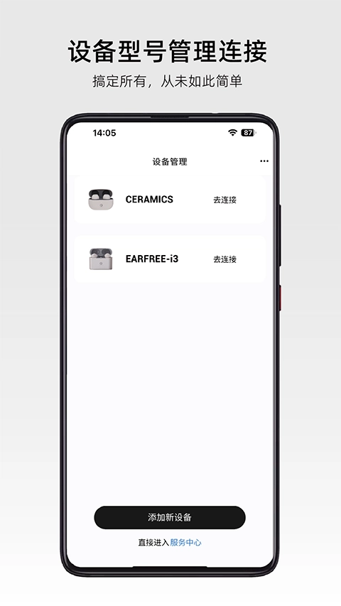 弱水时砂正版截图2