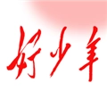好少年最新版
