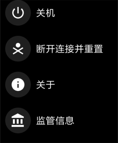 腕间应用助手免费版