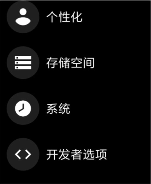 腕间应用助手免费版