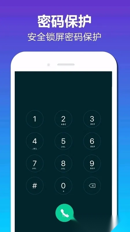 加密相册(照片加密工具)  免费版截图3