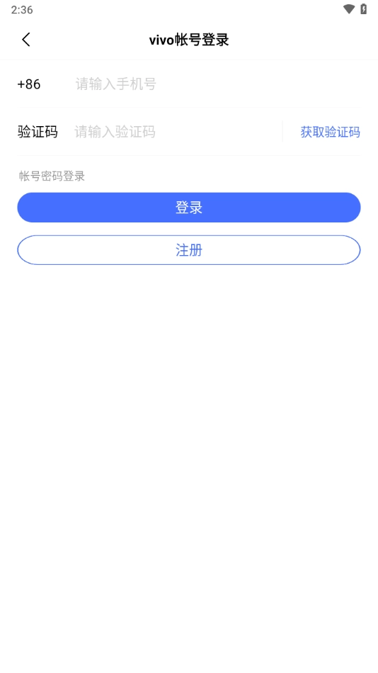 vivo摄影正版截图0