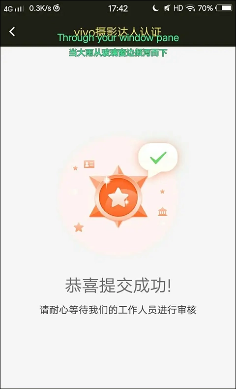 vivo摄影正版