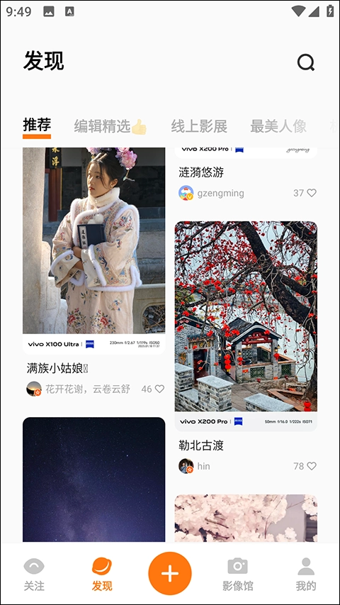vivo摄影正版
