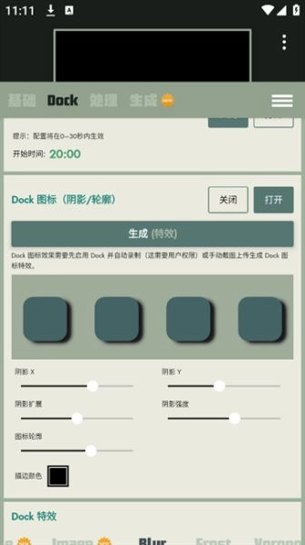 Dock壁纸高清版