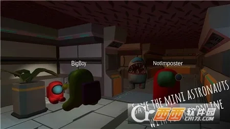冒名顶替者3d2026最新版截图3
