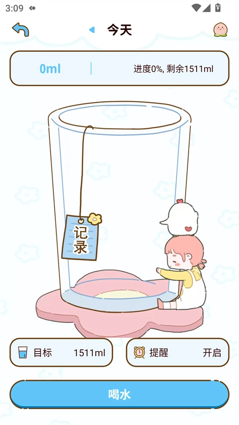 减脂食谱安卓版