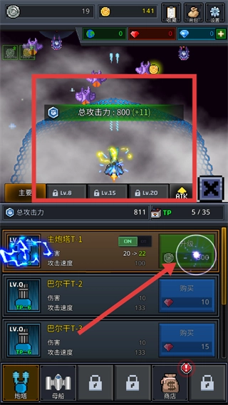 建造舰船功能菜单版