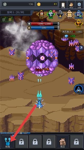 建造舰船功能菜单版
