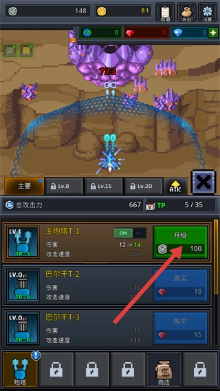 建造舰船功能菜单版