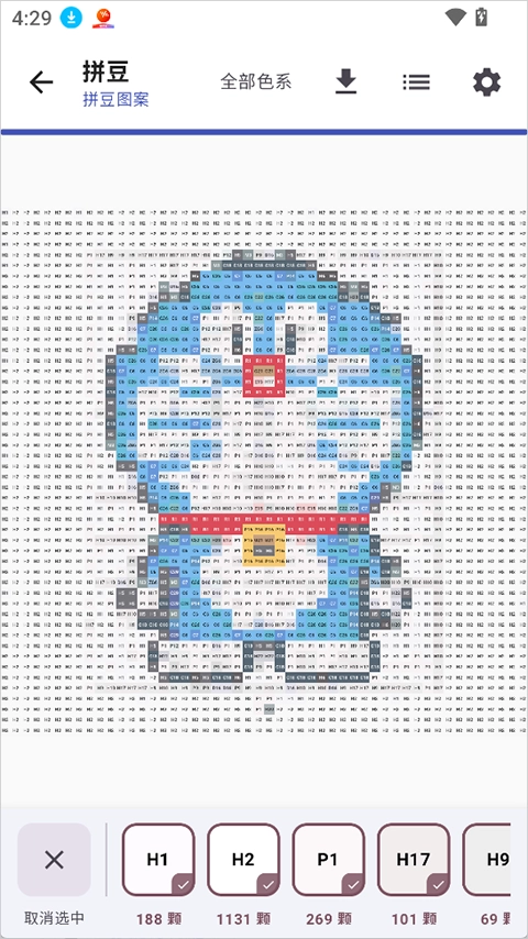 拼豆画