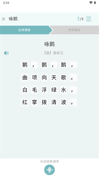 乐学一百免费版