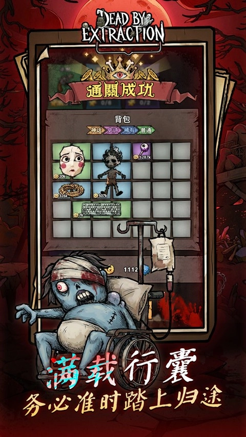 离冥杀机安卓版截图2